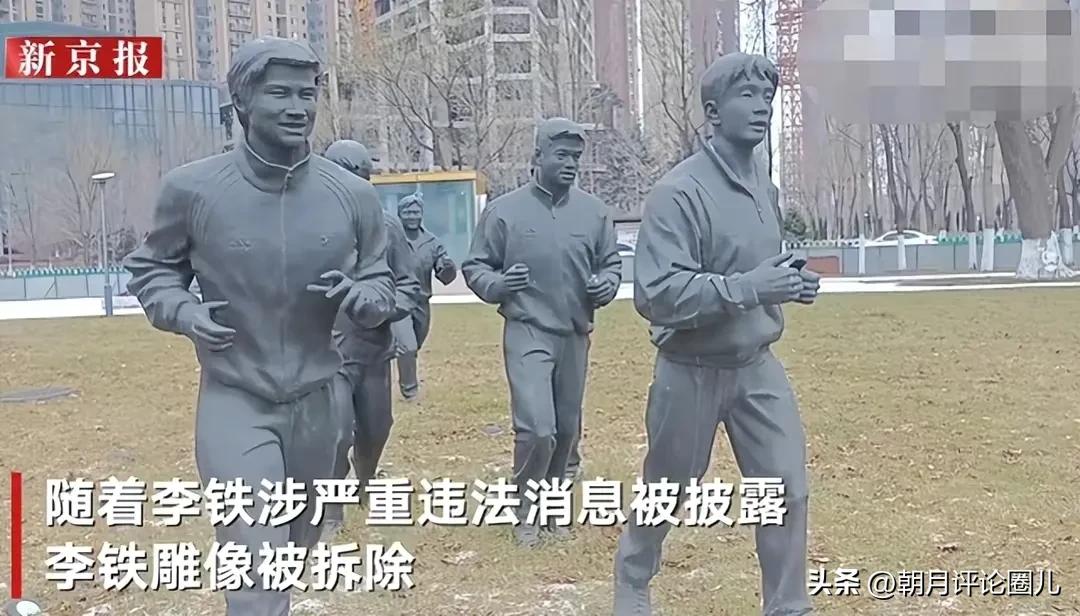 前国足教练李铁说的惊人的话,国足教练李铁哭的视频