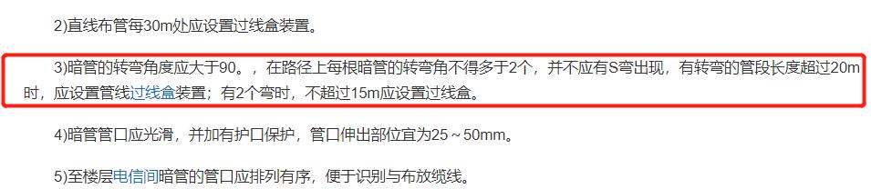 装修线路乱,家装线路正确走法施工图