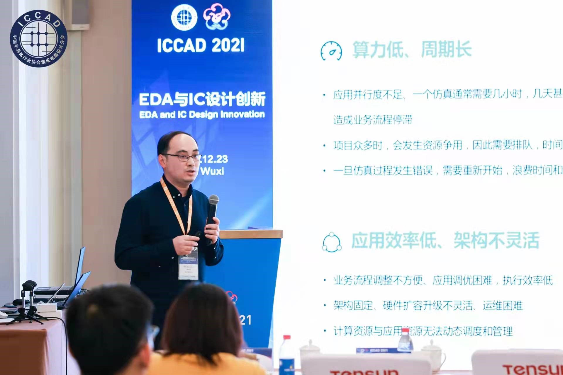 速石科技好用吗,速石科技最新信息