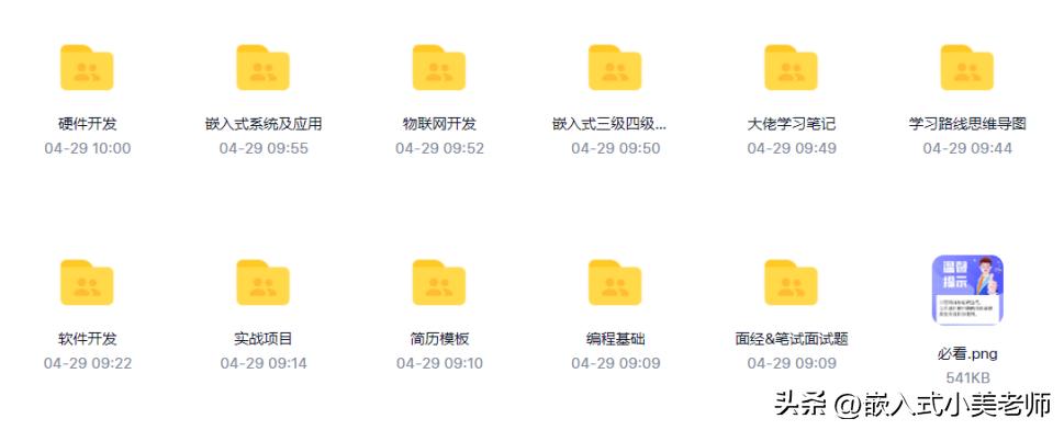 c+语言基础知识归纳,c程序基础知识总结