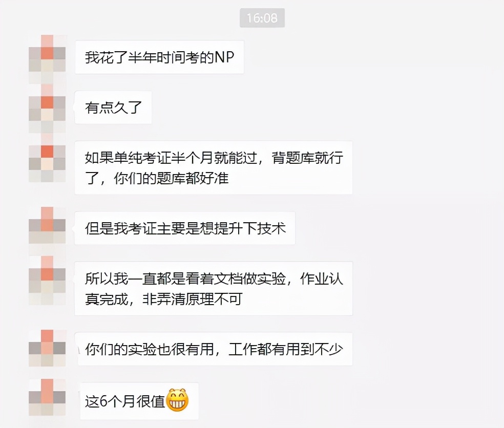 网络工程师考哪个认证比较好,网络工程师认证多久考一次