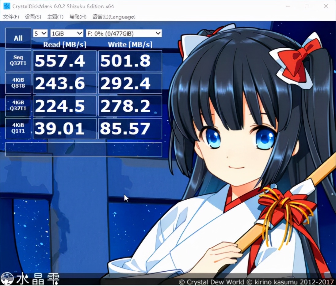 朗科n55s512固态硬盘评测,朗科n530s固态硬盘怎么样