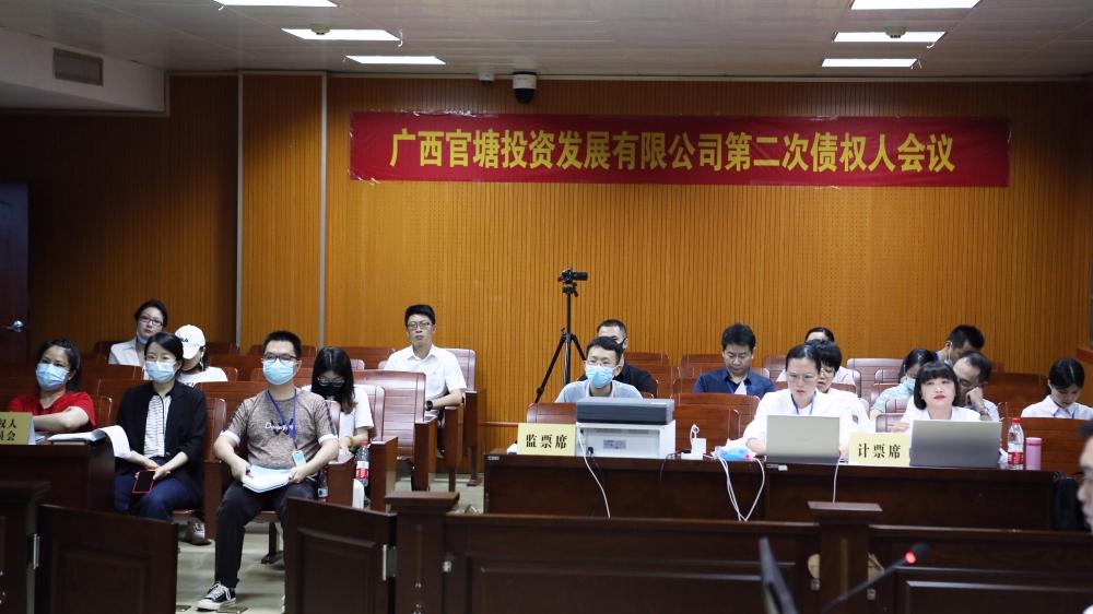 赤诚丹心铸天平实干笃行谱新篇——2022年全市法院工作综述