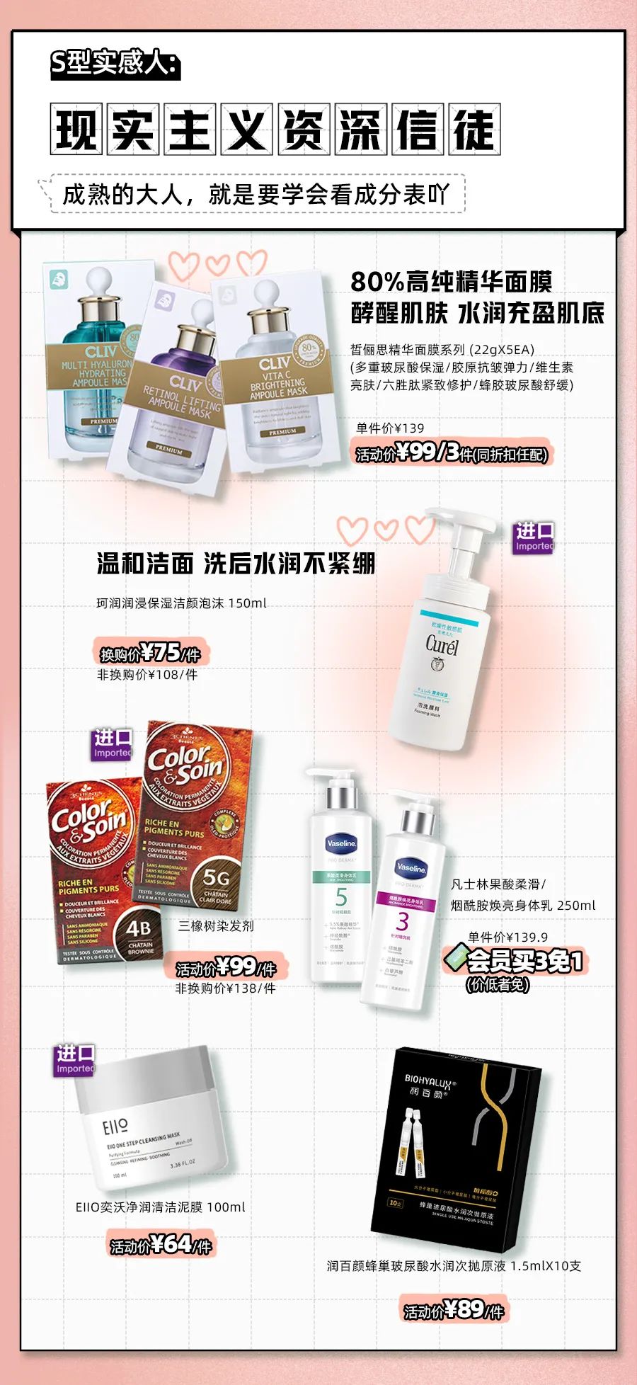 屈臣氏39.9元90片面膜,屈臣氏180一盒面膜才3片