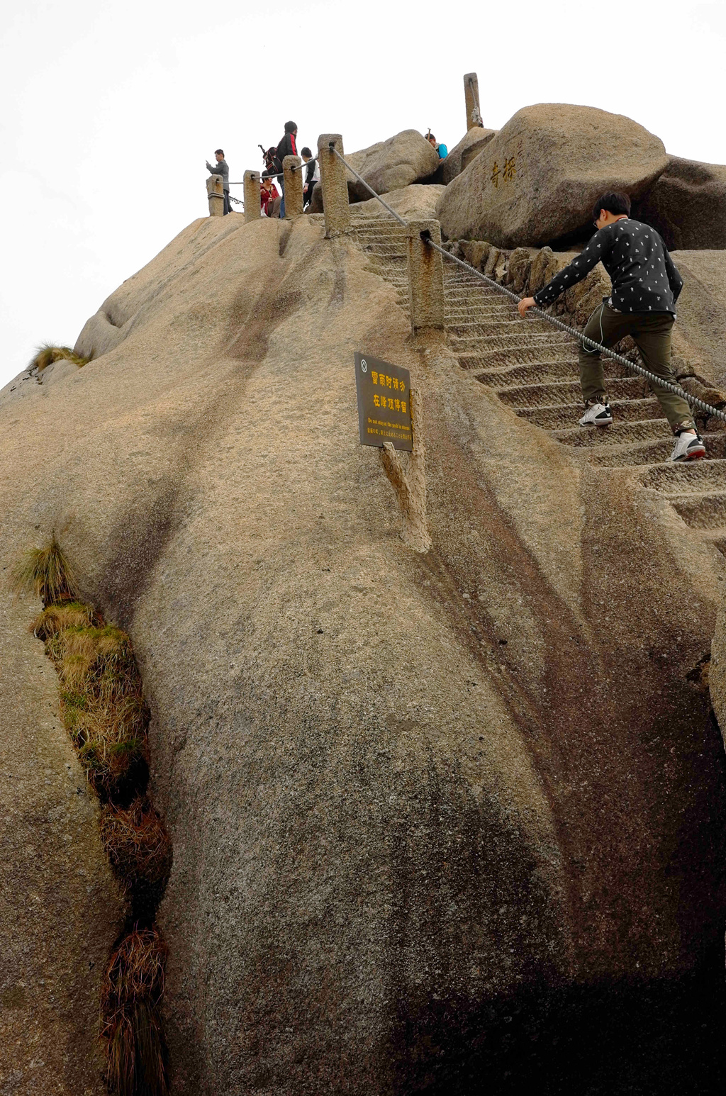 黄山天都峰会走鲫鱼背吗,黄山天都峰鲫鱼背第一视角