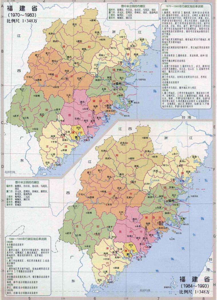 福建省龙岩地级市,福建省龙岩市行政区划地图