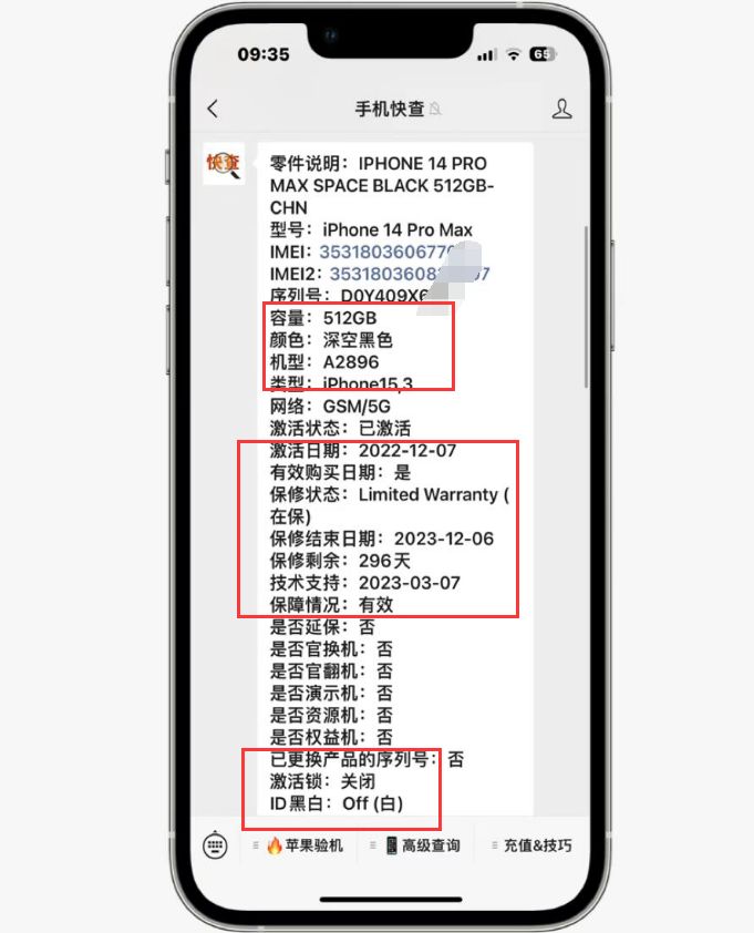 iphone14promax买二手还是全新,国行二手iphone14promax今日价格