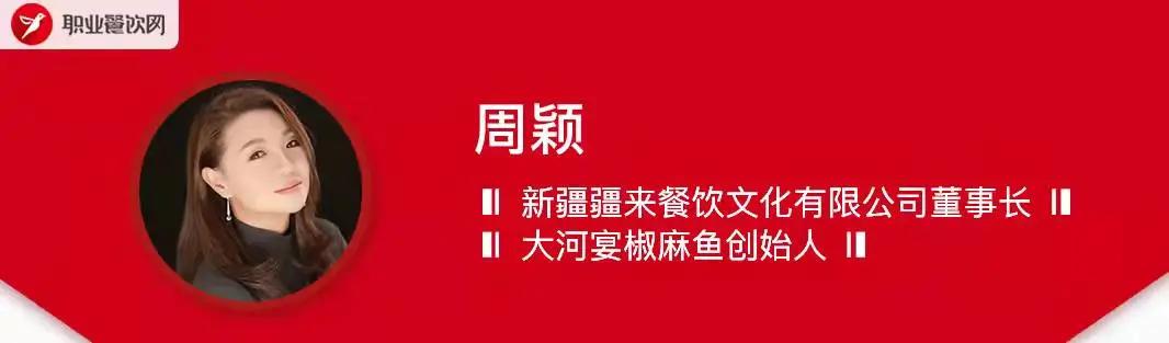 餐饮人最艰难的一年,餐饮人的一年