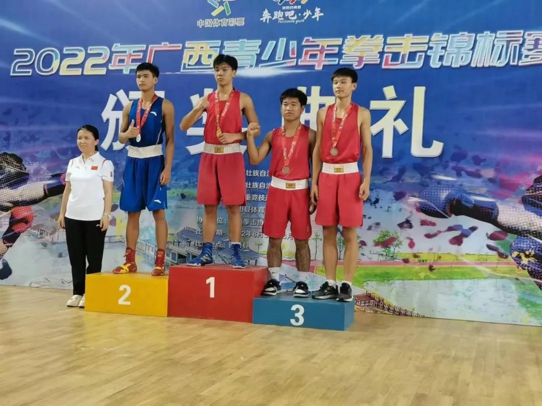 广西崇左青少年羽毛球锦标赛,中国广西青少年乒乓球奖牌