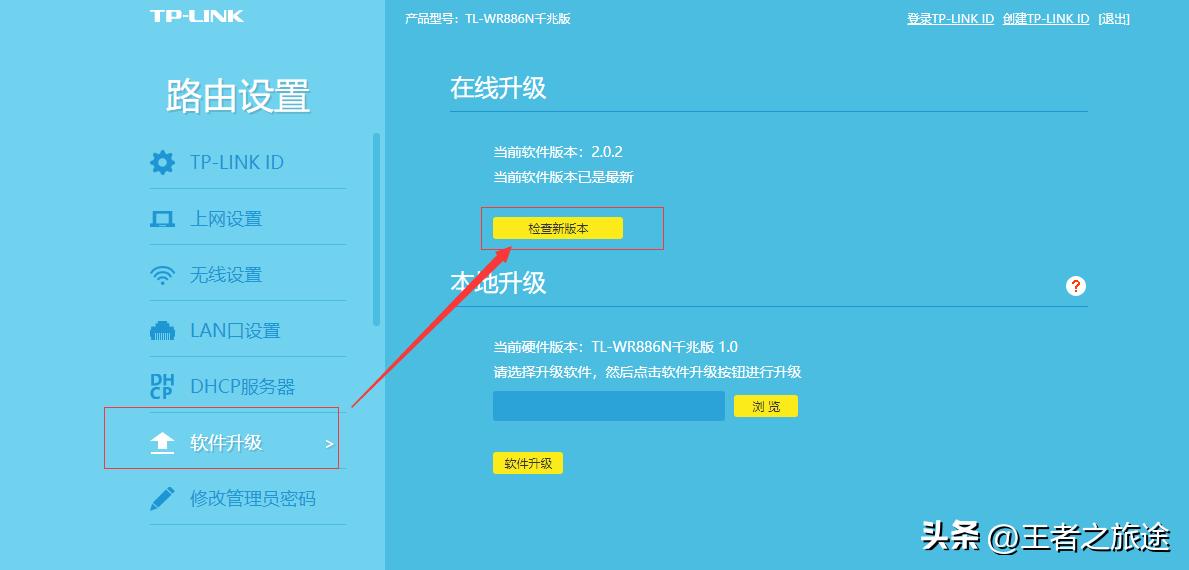家庭宽带如何防止别人蹭网,禁止别人用万能钥匙破解您的WiFi密码