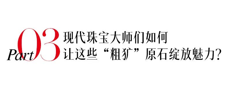 红宝石原石珠宝,珠宝原石都有什么