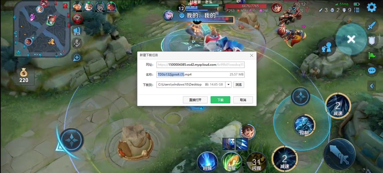 技术分享丨王者荣耀视频战报怎么保存到手机上?