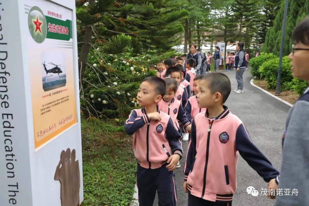清明主题活动幼儿园,幼儿园清明节主题活动通知
