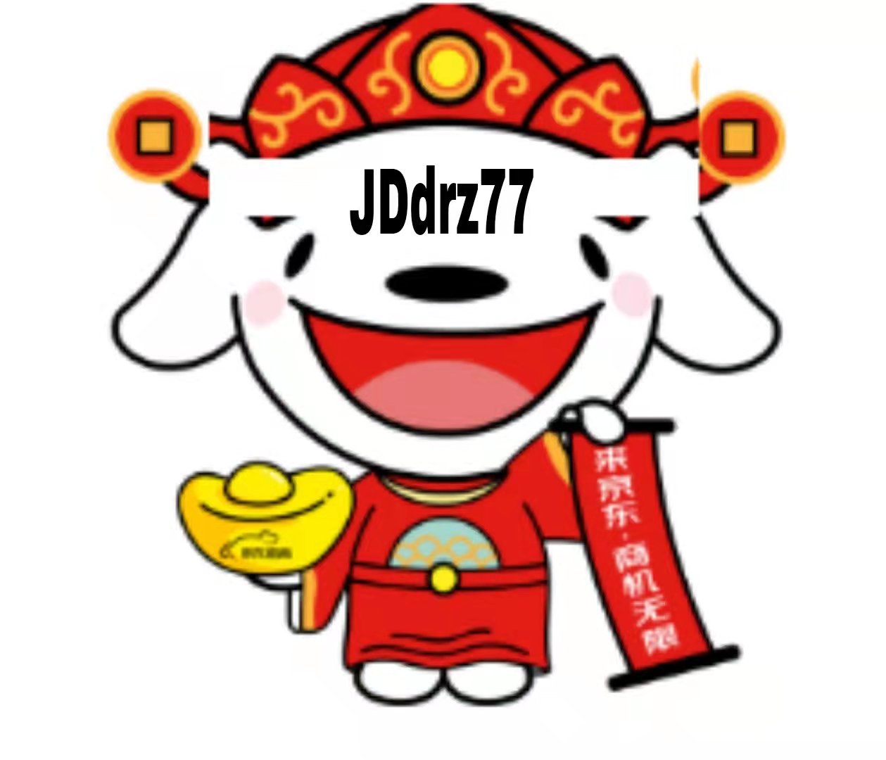 京东粮油自营店费用多少,京东食品开店需要什么资料