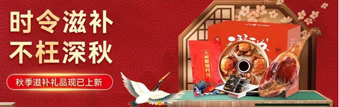 秋冬季，暖暖的积分商城上新一波