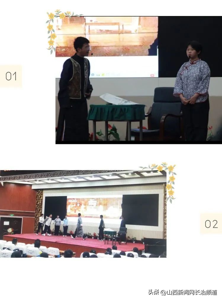 青春献礼20大砥砺奋进向未来朗诵,长治五中2020年进步学生表彰