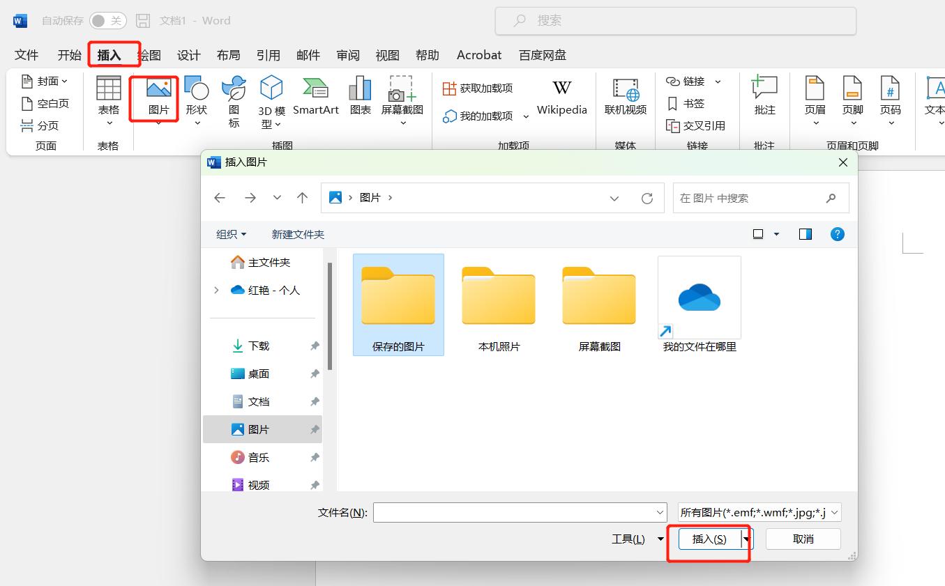 word字体模糊怎么变清晰,图片在word中很模糊怎么办