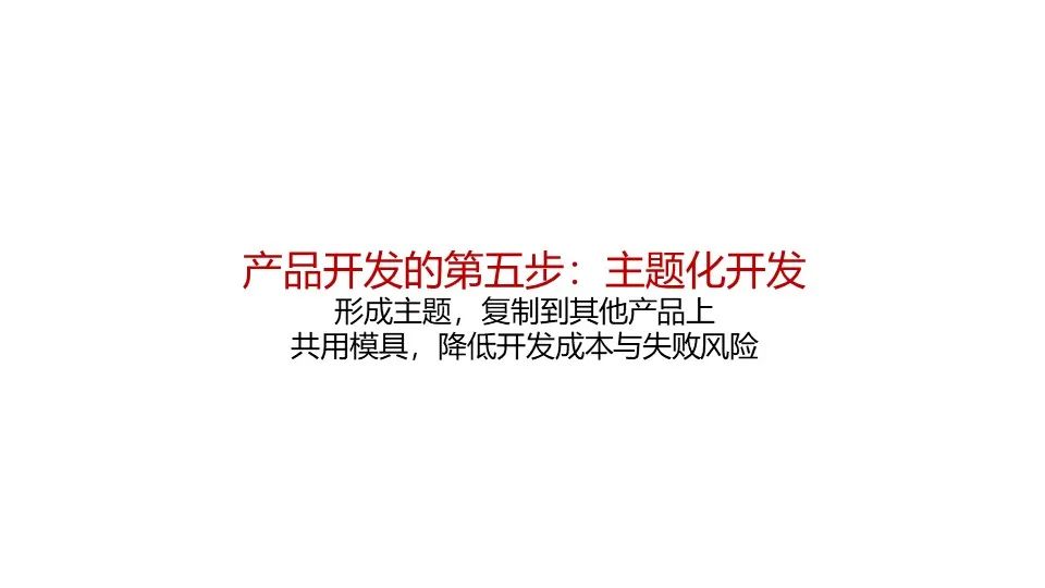 华与华营销方法,华与华营销是怎么做的