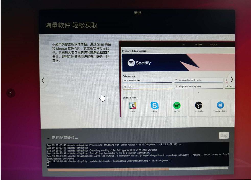 ubuntu18.04配置dns,ubuntu18.04u盘安装与配置