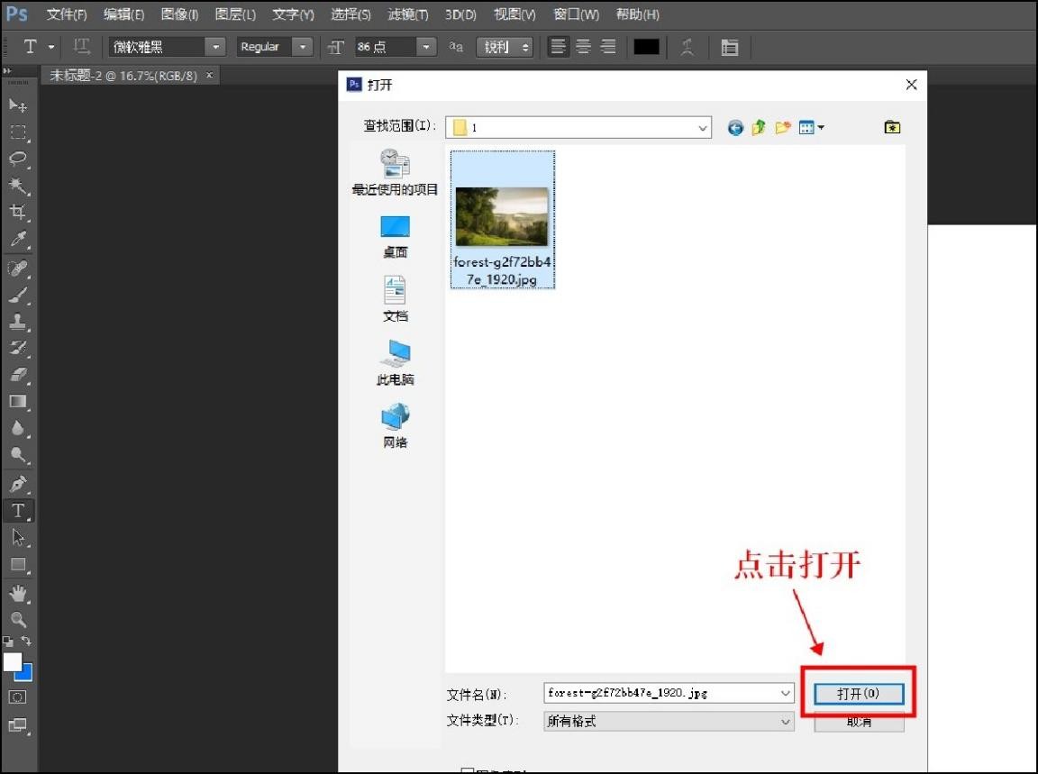 修改照片大小尺寸用什么软件免费,如何在不改变照片尺寸下改变大小