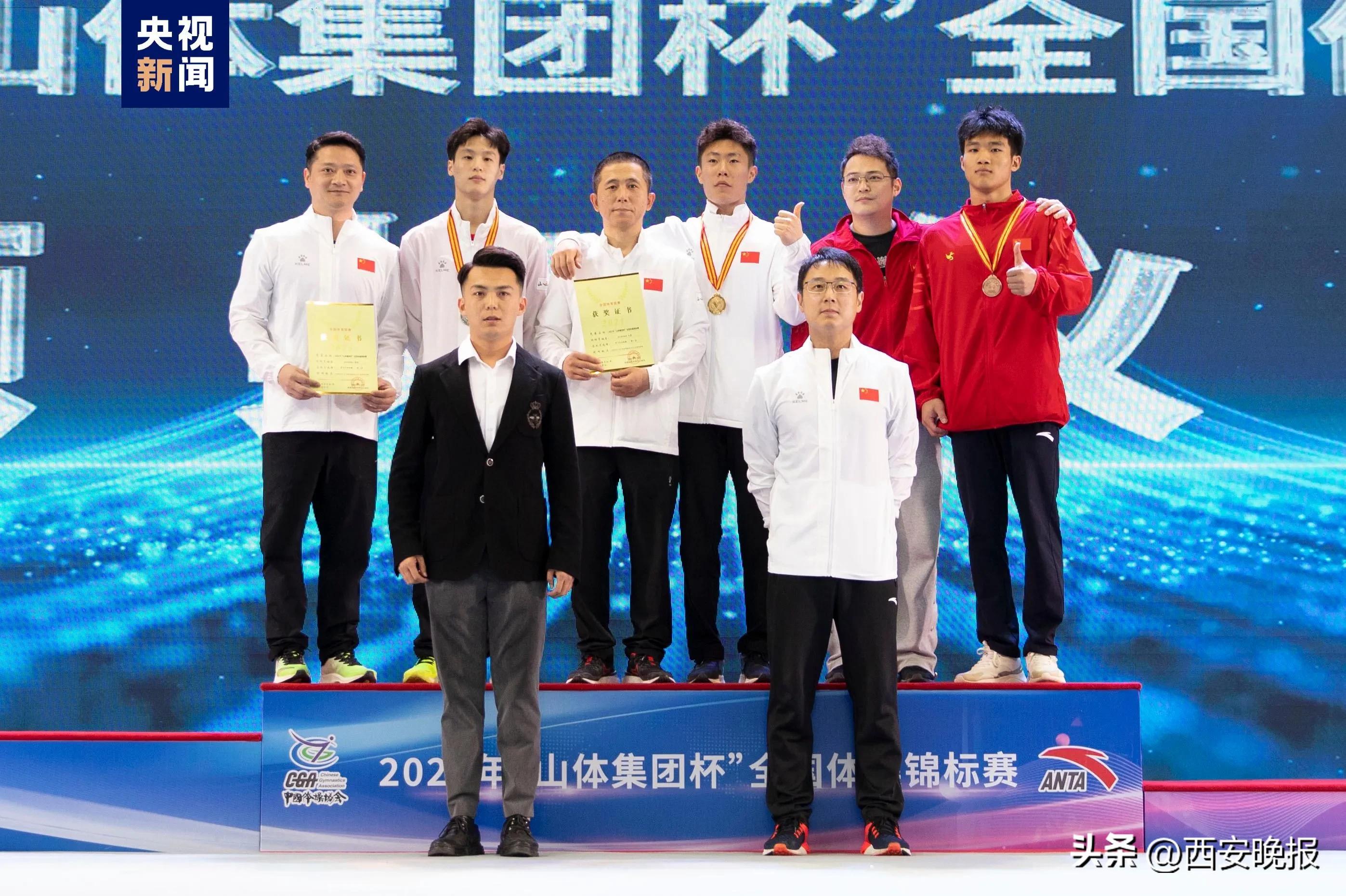 体操运动员刘洋夺金,奥运冠军吊环刘洋