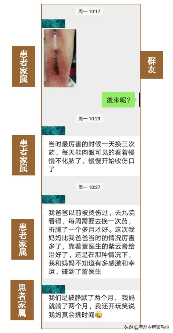 伤口化脓中药配方,刀口化脓最好的药