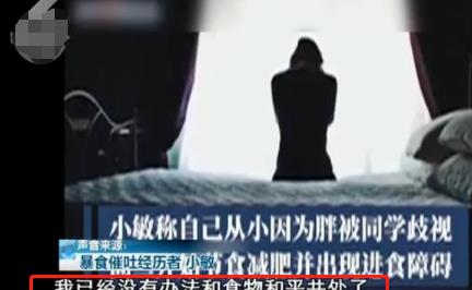 26岁女孩把50cm“仙女管”塞入体内，视频曝光：病态欲望正在蔓延