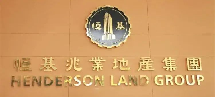 恒基集团的董事长李兆基什么星座,香港李兆基恒基兆业董事长访谈