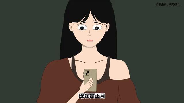 突然收到陌生人消息怎么回事,突然收到陌生人的求救信息怎么办