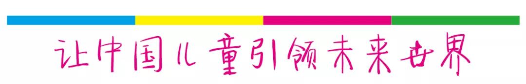 “福娃闹新春,虎年乐淘淘”——未来时光芝澜明仕幼儿园元旦活动