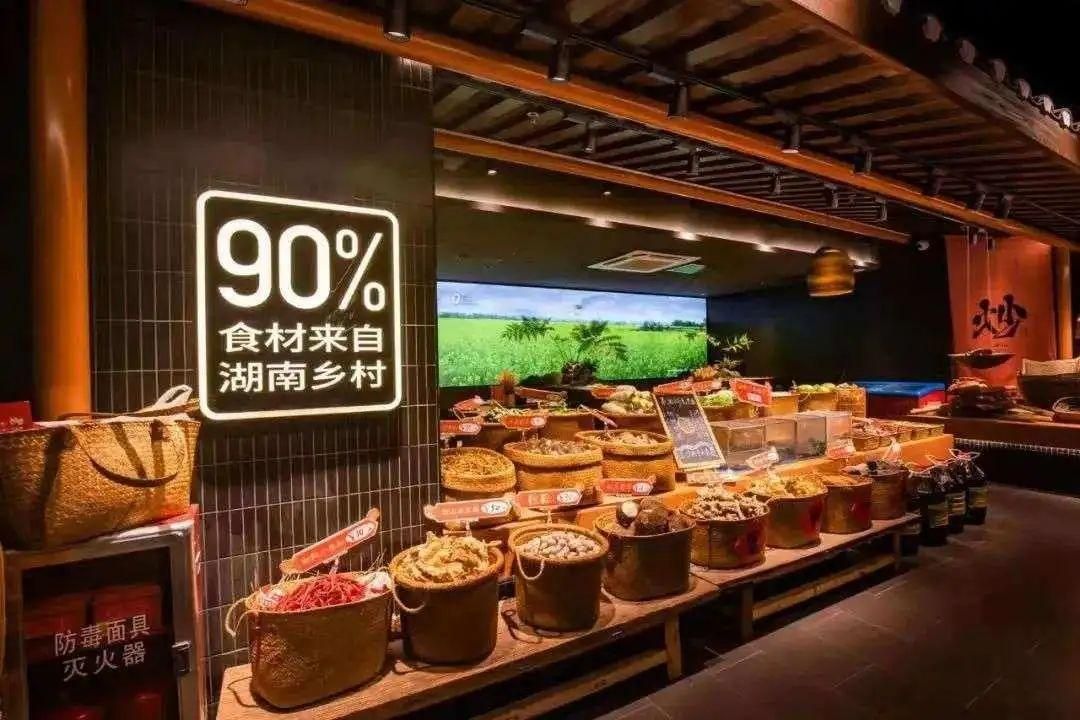 易志勇湖南,湘辣辣首轮融资真的吗