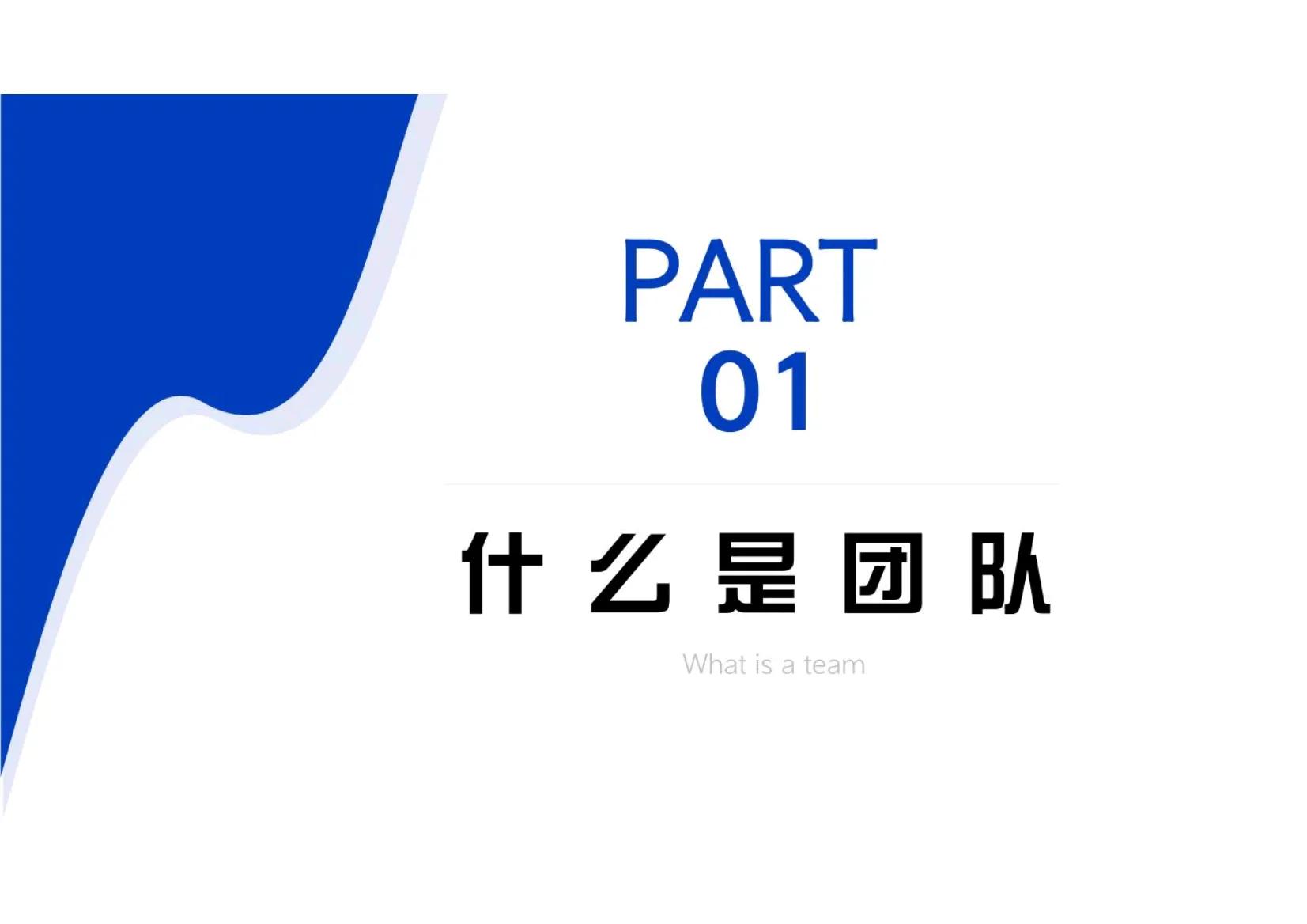 带团队管好人的技巧,如何带人管理团队