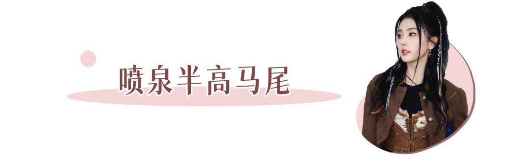 别再披头散发了教你一招秒变女神,今年别再披头散发了三款减龄发型
