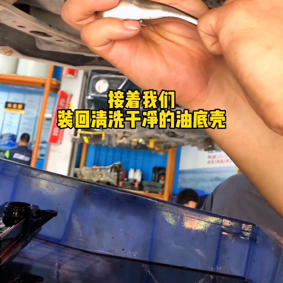 06款凯美瑞2.0e换波箱油,凯美瑞2.0换变速箱油视频
