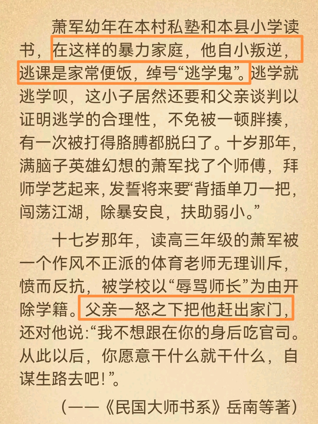 沈从文在湘西的经历,昆明一学生翻墙外出后确诊