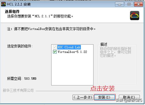 h3c交换机模拟器,h3c模拟器进交换机后怎么配置
