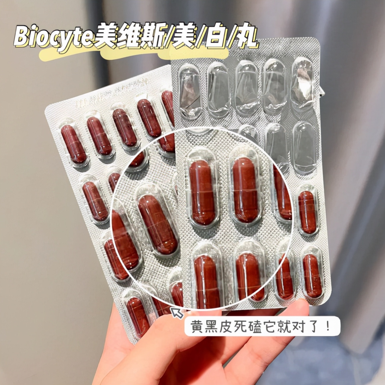 不用emo了，原来几块钱就能搞定天生黑