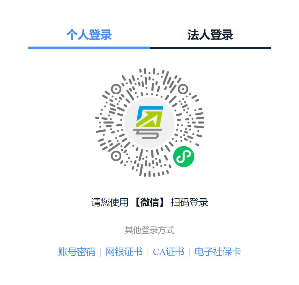 广州就业登记办理流程怎么查询,非广州人就业登记证明怎么办理