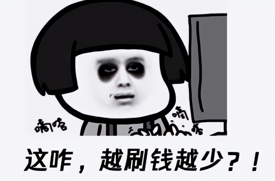 进诈骗群抢红包后退群违法吗,陌生群抢红包后被踢出群聊