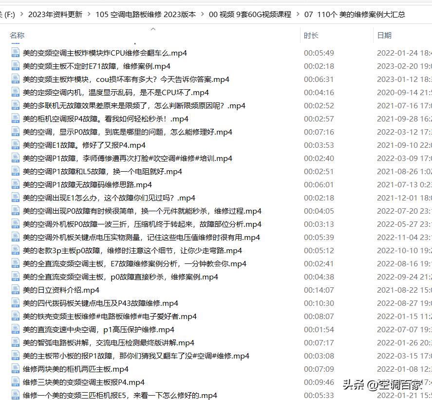 380v3匹柜式空调维修视频,变频空调无图纸电路板维修