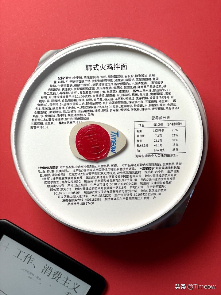 安心躺平做懒汉-盘一盘我买过的25种零食速食