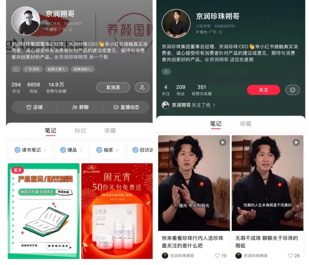 dtc美妆大牌拿下战略融资,海外美妆dtc品牌