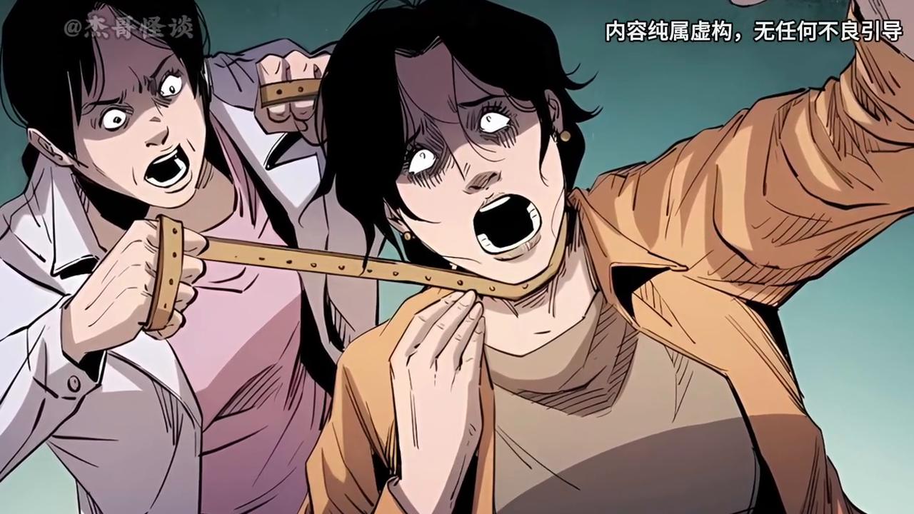 离异少妇医生开诊所不停被骚扰，最终引发惊天*案惨**。#民间故事