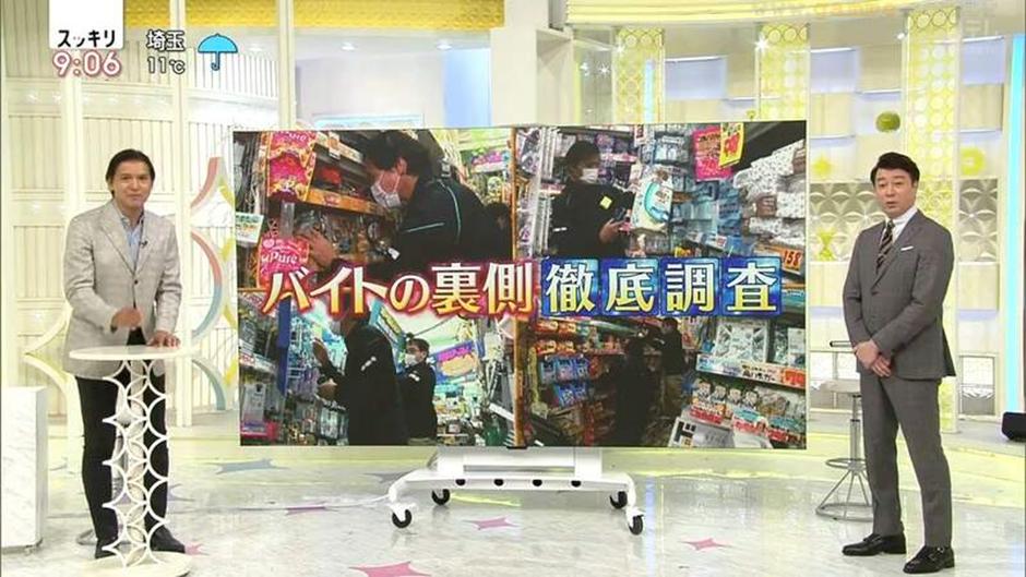 日本赚钱最轻松的行业,在日本什么工作每天能赚一万日元