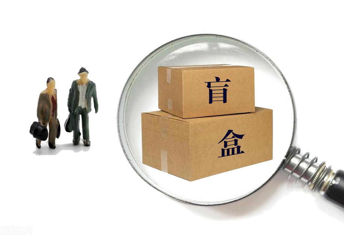 好特卖盲盒,儿童盲盒项目