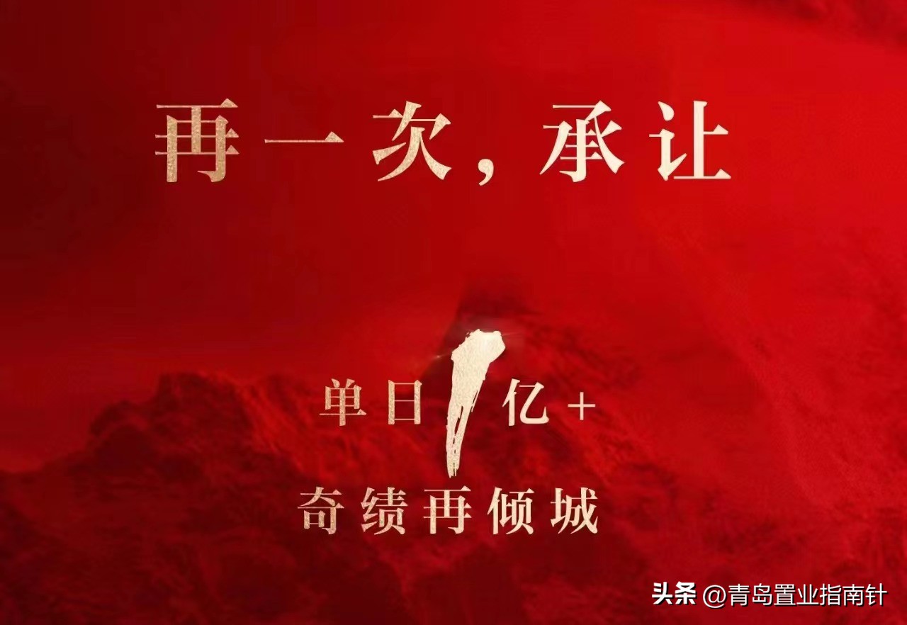 青岛张村河新房价格掉了吗,青岛张村河房子能买吗