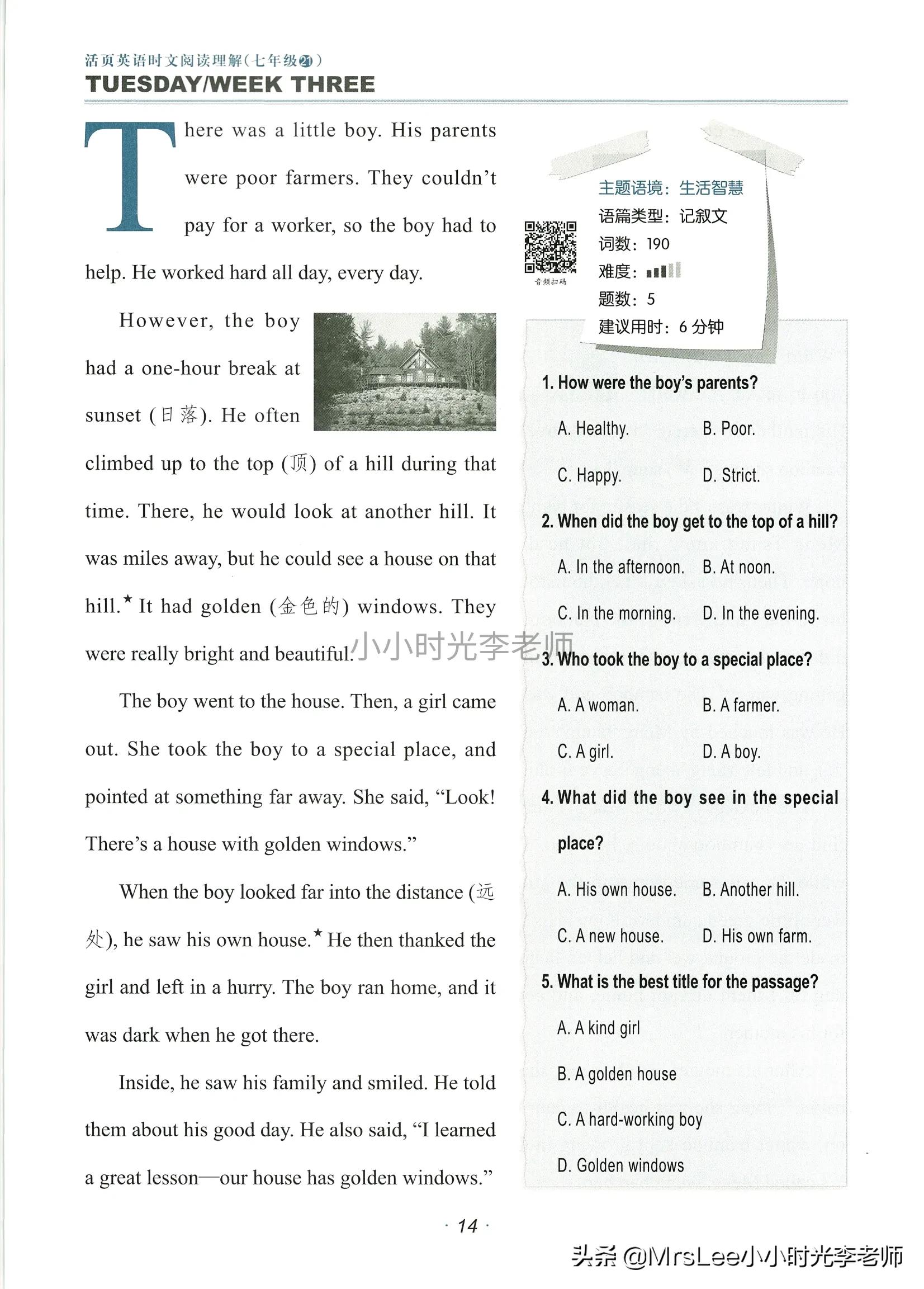 英语快速阅读与完形填空,英语时文阅读7-9年级快捷阅读