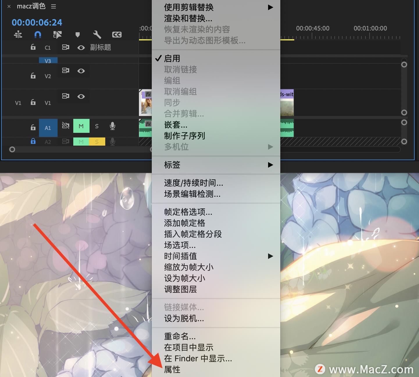 Pr2021快速入门教程，Pr如何导出高清视频？