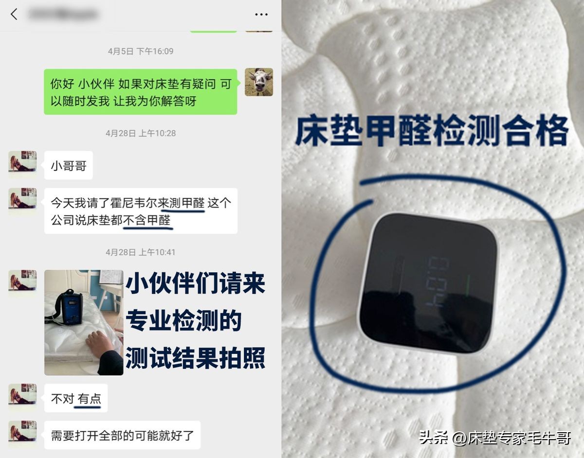 千元床垫到底值不值得买,618不踩雷的东西