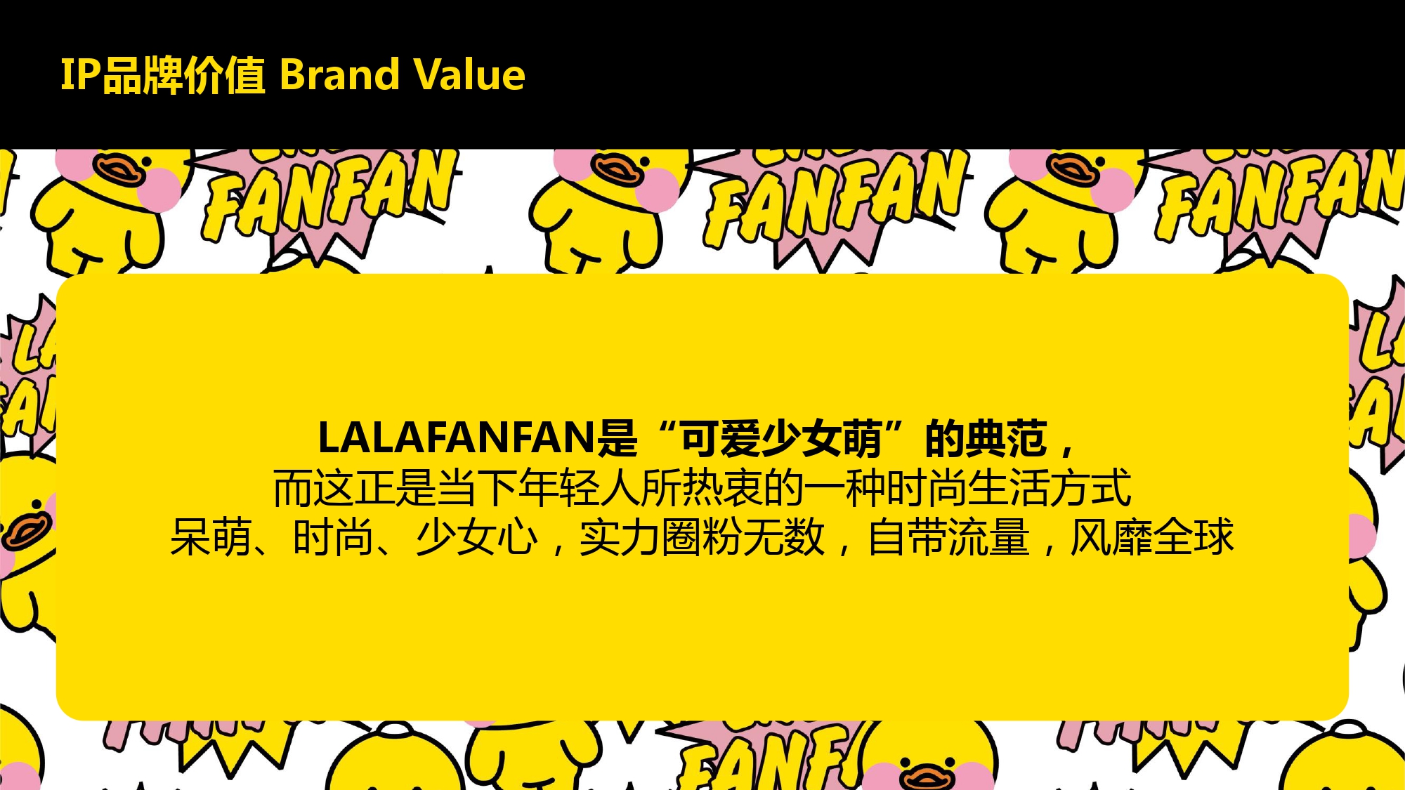 lalafanfan缃戠孩楦瓙,lalafanfan鏈嶈鍝佺墝